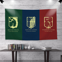 Customizable Japanese anime attack giant background cloth ins Wind dormitory room bedside bedroom decoration hanging cloth