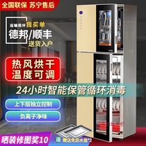 Mrs. Louis good disinfection cabinet household vertical small kitchen disinfection cabinet commercial high temperature stainless steel double door cupboard