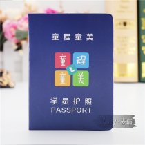 Robot collection chapter manual custom collection chapter passport points book custom custom-made student Passport study passport