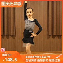 New suit oope dance with dance clothes children Latin dance clothes practice uniforms black mesh Latin dance practice clothes women