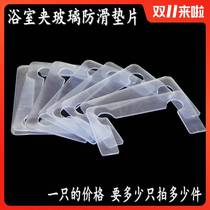 Bathroom clip plastic gasket film glass door hinge rubber pad guard shower room glass door hinge rubber pad gasket