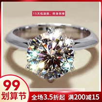 Moissanite Diamond d color simulation single drill six claw ring 18k platinum pt950 platinum proposal diamond ring