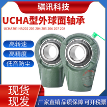 Fisheye suspension sling seat outer spherical bearings UCHA201 HA202 203 204 205 206 207 208