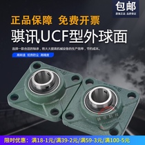 Square insert spherical bearings UCF201 202 203 204 205 206 207 208 209 210
