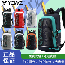 Badminton Package Double-shoulder RSL Men and womens Versatile 3-Load Professional Tennis Badminton Racket Casual Sports Backpack