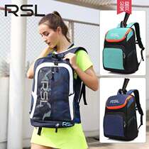2021 new badminton bag shoulder bag 3 packs men and women multi-functional large capacity Korean version of the professional racket bag thick