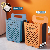Household folding dirty clothes basket dirty clothes storage basket bathroom wall hanging clothes laundry basket dirty clothes basket