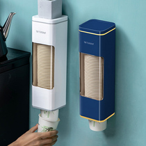 Disposable cup holder automatic water dispenser for cup holder free of punching paper cup holder home wall-mounted dust holder