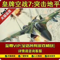 Ace Air combat 7 assault Horizon Chinese enhanced edition full DLCs send modifier pc computer stand-alone game