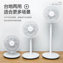  Department store special air circulation fan Xinjiang Tibet not shipped