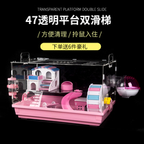 Squirrel cage acrylic basic cage 47 cage hamster cage supplies Golden Bear Nest Villa single double layer package