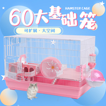 Hamster cage double luxury villa Castle 60 basic cage hamster nest pet golden bear large villa