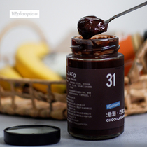 VEpiaopiao Hanging Dark Chocolate Sauce 0 Cal Sugar No Sugar Low Sweet Light Fat Toast Sauce Cocoa Sauce