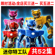 The strongest warrior mini special team Childrens anime cartoon Genuine HD car 2DVD disc Home disc