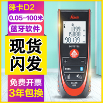 Leica D2 handheld laser rangefinder 100 meters infrared electronic ruler measuring room instrument Leica measuring instrument high precision