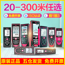 Leica handheld laser rangefinder D110D2 measuring instrument electronic ruler 100 meters high precision infrared Lycra real estate