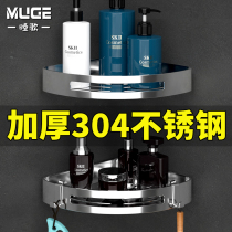  Bathroom shelf Triangle shelf Toilet punch-free storage Wall-mounted sink Toilet Bathroom Bathroom Bathroom