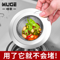 Kitchen sink filter stainless steel sewer pool washing floor drain cage garbage slag mesh anti-blocking artifact