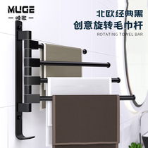 Rotating towel bar non-perforated toilet space aluminum folding towel rack bathroom rack toilet rack multi-Rod