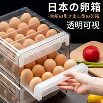 Japan egg storage box Drawer refrigerator with fresh box Kitchen put egg box Drop-proof egg grid artifact