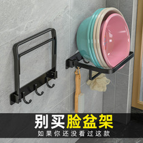 Washbasin containing rack toilet wall-mounted free-to-punch basin-frame bathroom bathroom with basin-free toilet Toilet God