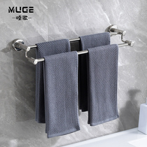 Punch-free towel bar 304 stainless steel toilet bathroom rack double pole toilet kitchen cloth hanging towel rack