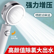 Supercharged shower head filter large water bath Super high pressure pressurized shower shower head bracket hose set