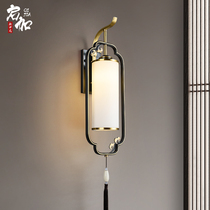  All-copper wall lamp New Chinese living room background wall lamp Bedroom bedside Chinese style tea room villa balcony decorative lamp