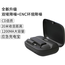 LongFnge Langfang Pavilion live broadcast special noise reduction radio headset double label noise reduction CD sound quality shooting video recording audio noise reduction wheat microphone recording video shake sound live fast hand