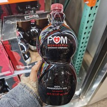 Shanghai costco Market Customers US Imported Juice POM WONDERFUL Pomegranate Juice 1 77L