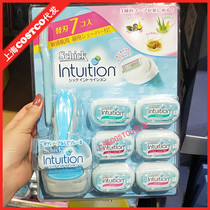  Shanghai costcoSchick comfortable Shufushi shaving knife Womens hair removal knife 1 knife holder 7 knife head