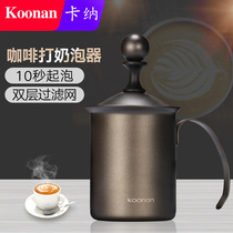 koonan Double-layer Bubble Maker Hand-held home bubble cup Hand-beaten milk whisker Manual coffee bubble maker