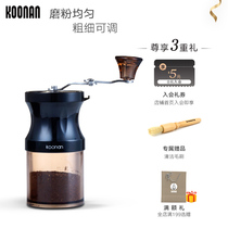 koonan hand-cranked bean grinder manual household hand-cranked coffee bean grinder small mill hand mill coffee machine
