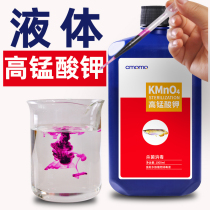 Potassium permanganate fish tank disinfection high potassium permanganate aquaculture sterilization solution potion fish pond special high fierce vinegar potassium fish medicine