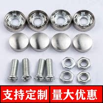License plate frame anti-theft nut License plate frame nut Stainless steel universal installation size license plate button accessories screws