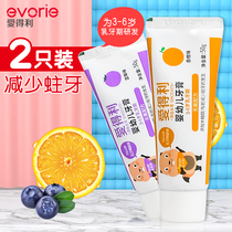Edley children toothpaste fruit flavor food grade raw material 3-6 years old baby mothproof toothpaste 50g