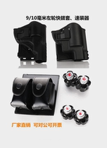 9 10mm mm revolver cover ZP 5 moon bright revolver quick pull grab cover speed loader revolver clip leather cover