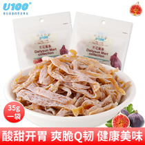 Imported U100 fig strips 35g preserved fruit snacks office snacks sweet and sour