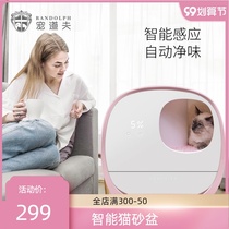 Pet Dolf intelligent clean flavor closed cat litter basin anti-splash large automatic deodorant cat toilet cat supplies