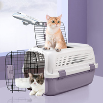 Kitty Air Box Pets Checked Out Portable Portable Cat Cage Cat Pack Dogs On-board Transport Box Supplies