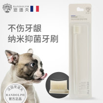 Pet dog toothbrush Pet dog with soft hair Nano toothbrush Small and medium-sized dog cleaning oral brushing Anti-tartar