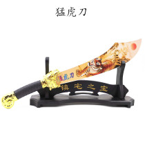 Wooden large childrens toy tiger sword with sheath wooden wooden knife wooden sword sword stage adult performance