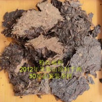 Ana black tea fragrant wood sea Furong Mountain 2012 top material thousand two 50 grams tasting