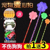 Dog whip dog dog dog dog trainer whip Love beat dog stick training training supplies equipment