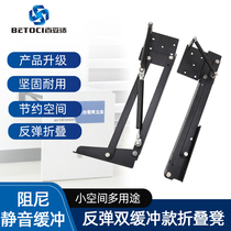 Two-way damping buffer folding shoe stool shoe cabinet hardware accessories Wall-mounted rebound closed porch chair connector