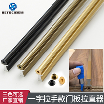 New flat handle VF door straightener wardrobe door anti-deformation straightener thickened aluminum alloy orthotics