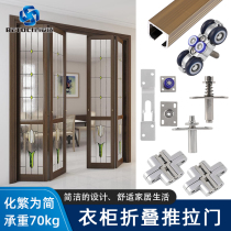Folding door No downtrack Sliding Door Lifting Track Complete Hardware Room Door Partition Door Rail Pulley Heavy accessories