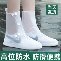 Rain shoes waterproof rainproof cover non-slip wear-resistant silicone rain boots for men and women transparent water shoes rain shoes