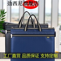 Canvas Hand File Bag Zipper File Bag Business Woman Briefcase Boy Information Waterproof Office Meeting Bag Customisation