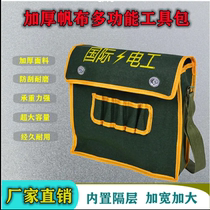 Hardware Canvas Kit Large Number Mid electrician Package Site Repair and Multi-functional Laubao Oxford Electrician Package